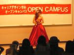 20110827 open campus ii 2